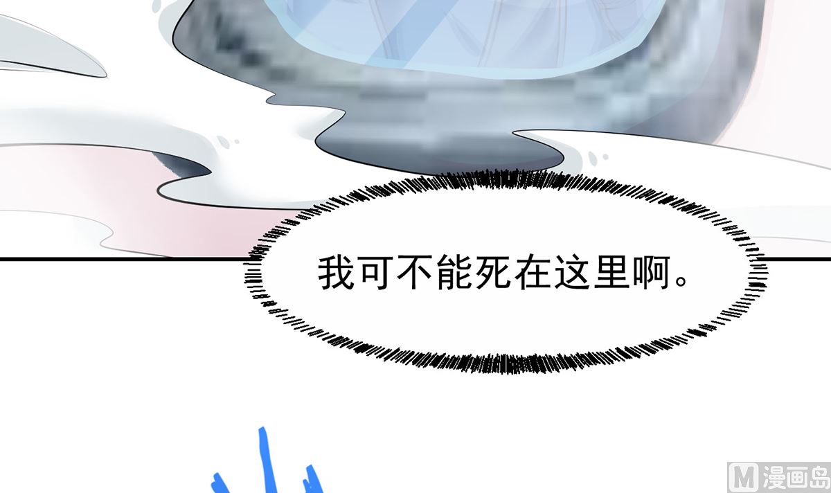 第251话 我来开飞机！47