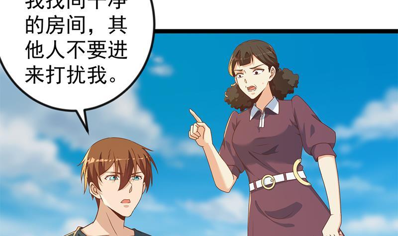 第176话 大恩大德！22