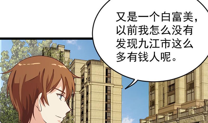 第158话 风起云涌！22