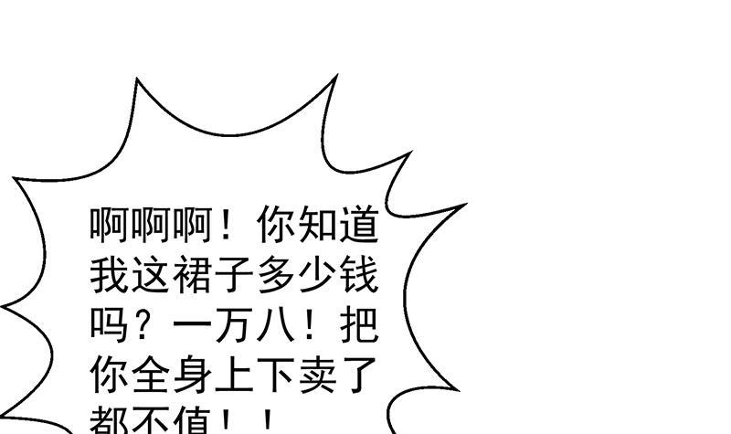 第129话 遇见梁诗尔14