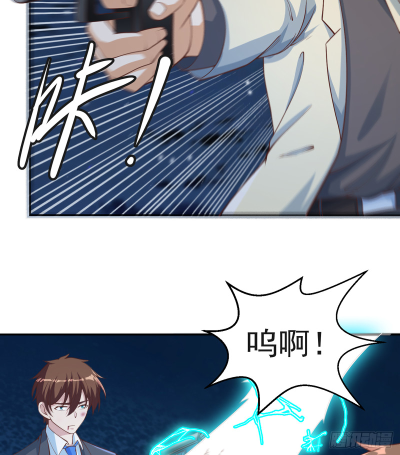 第244话 该清算你们了！13