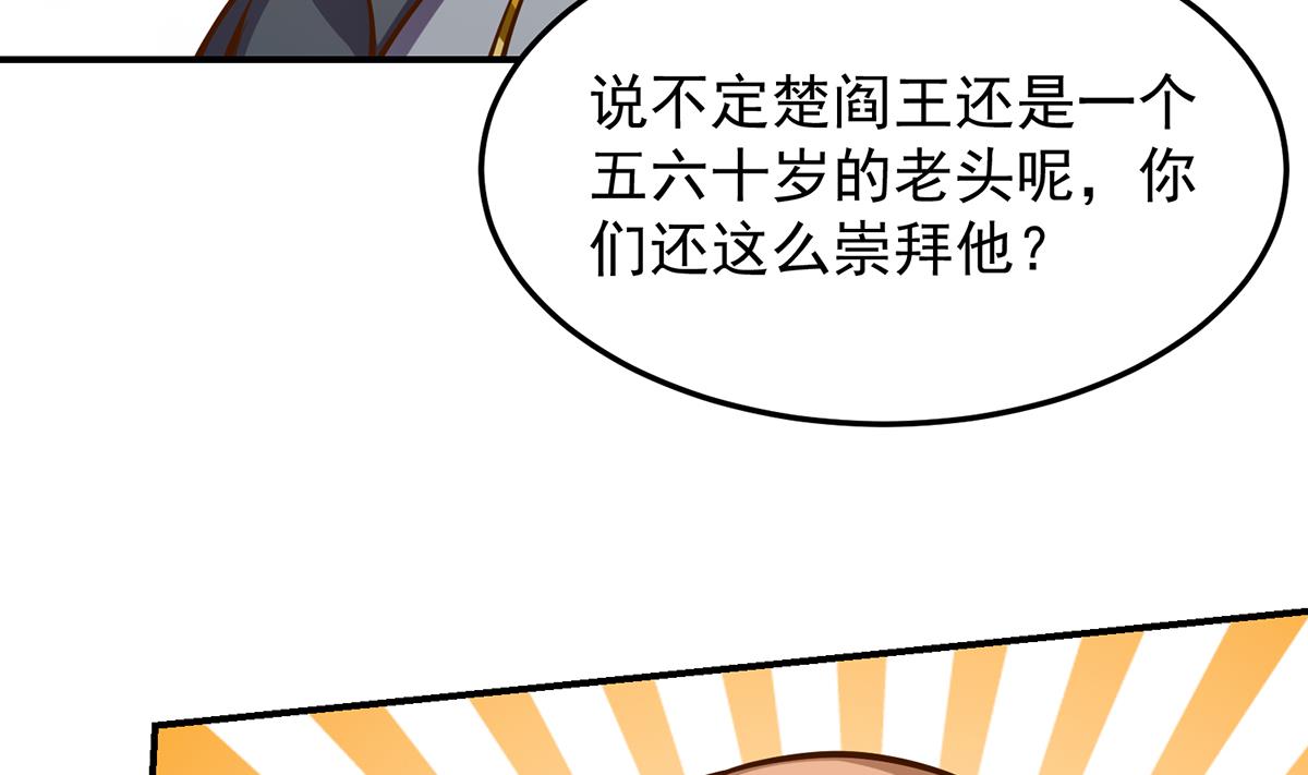 第312话 比武大会开始39