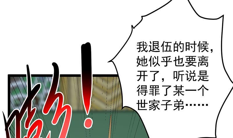 第164话 跳河也能突破！44