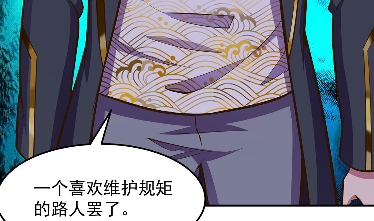 第308话 一装就容易出事49