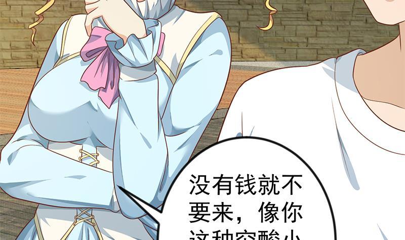 第129话 遇见梁诗尔4