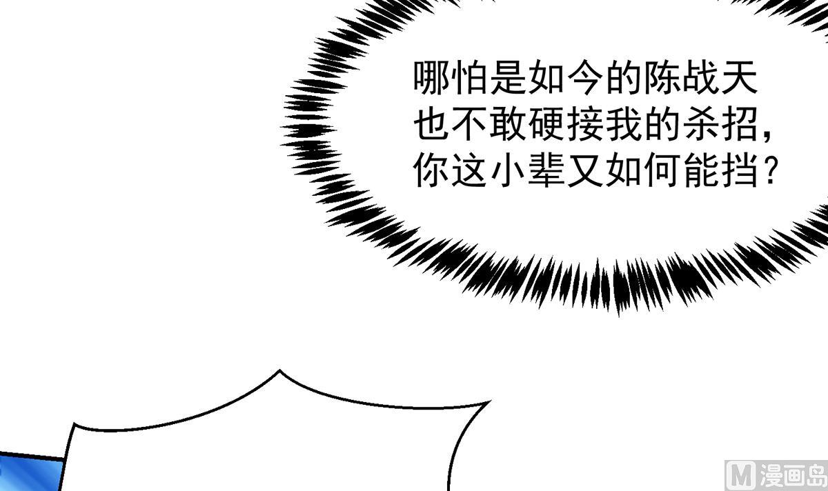 第318话 宗师之战！54