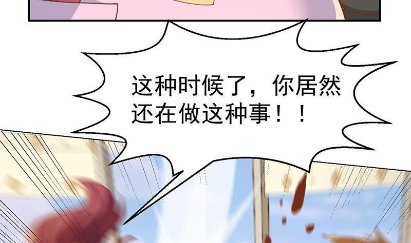 第150话 需要秦校长的安慰52