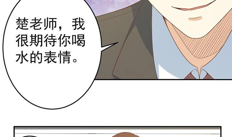 第17话 玩就玩大的30