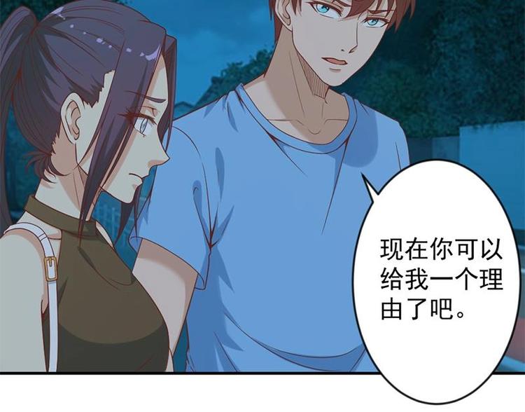 第28话 你是我的偶像了23