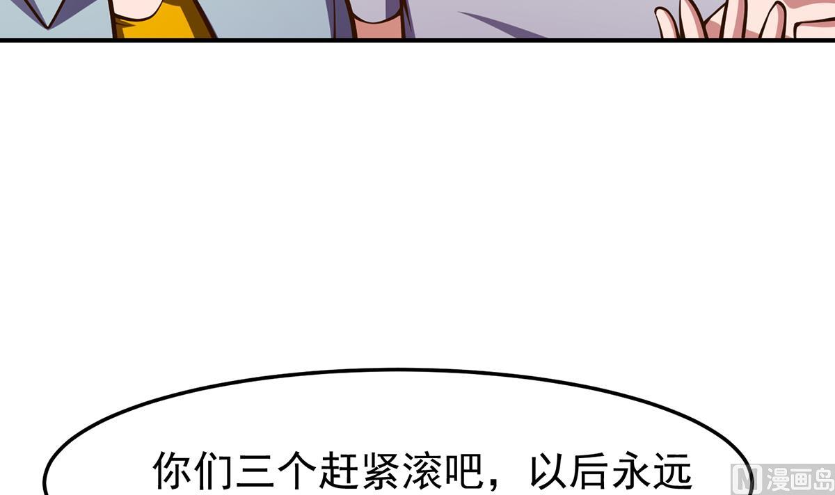 第332话 不知死活？17
