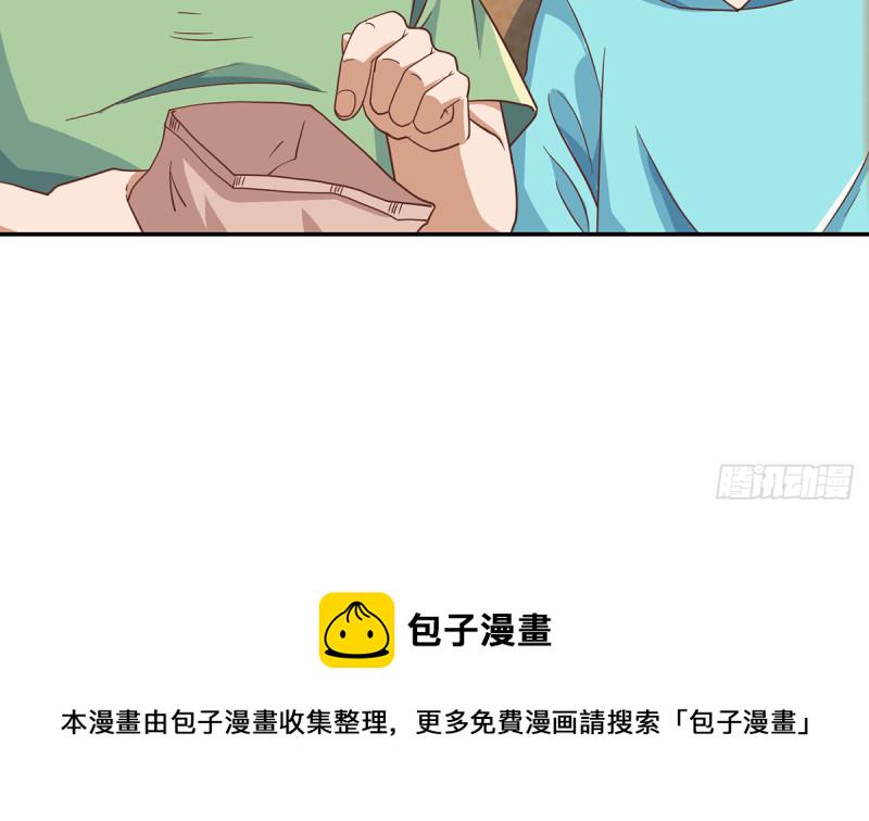 第229话 毫不知情的楚毅40