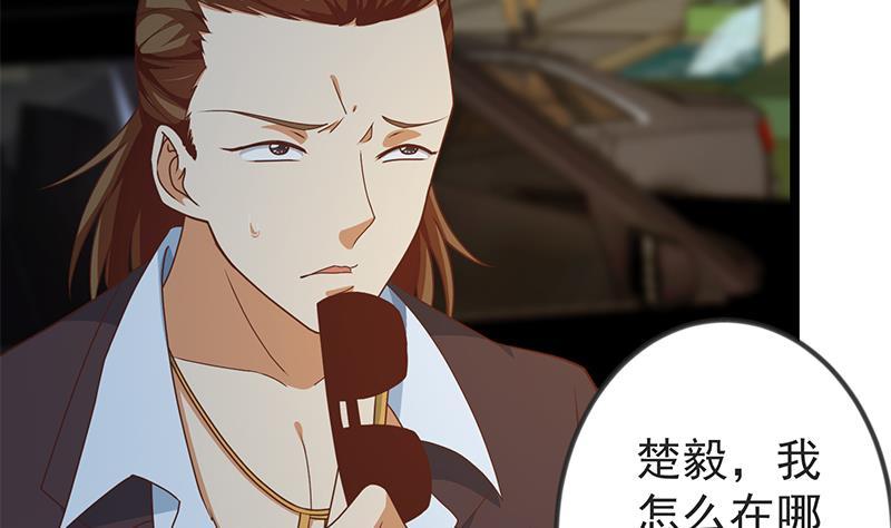 第168话 开车小王子39