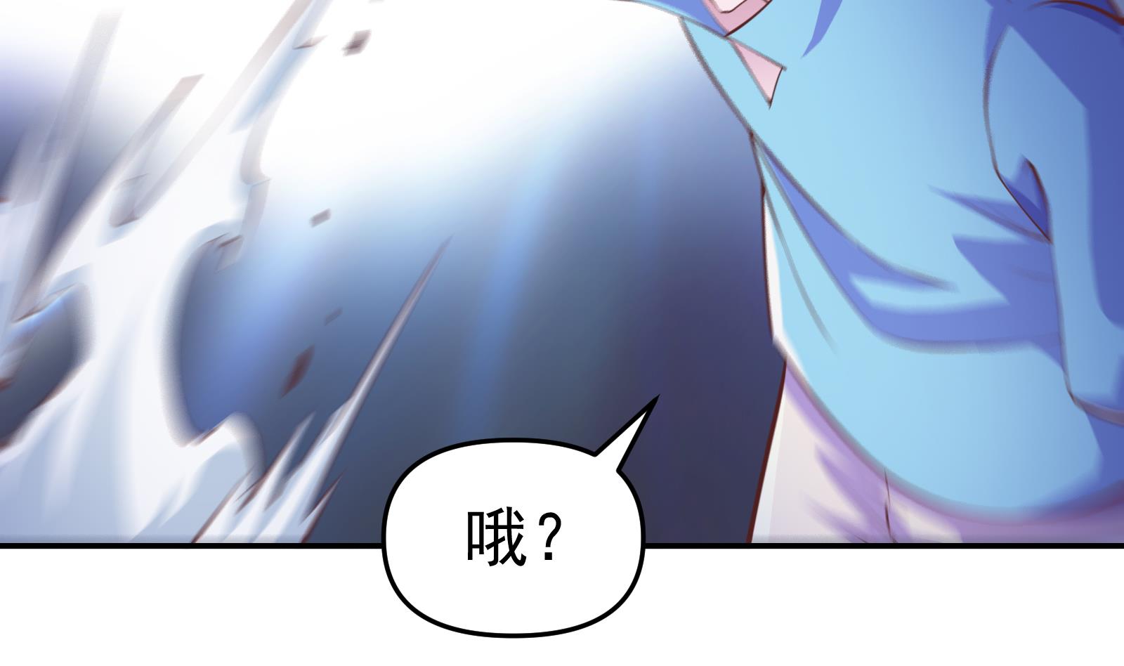 第280话 楚毅的雷霆手段6