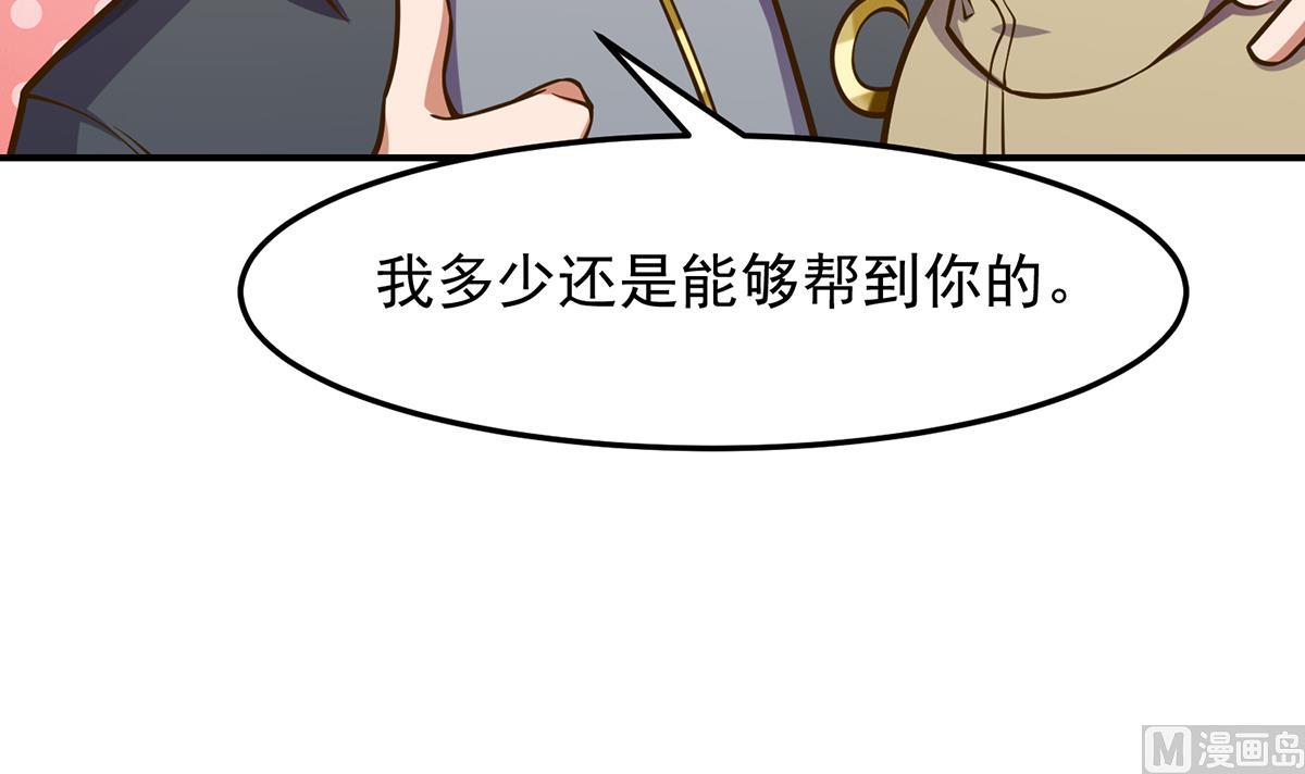 第310话 真正的大人物44