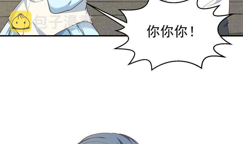 第129话 遇见梁诗尔23