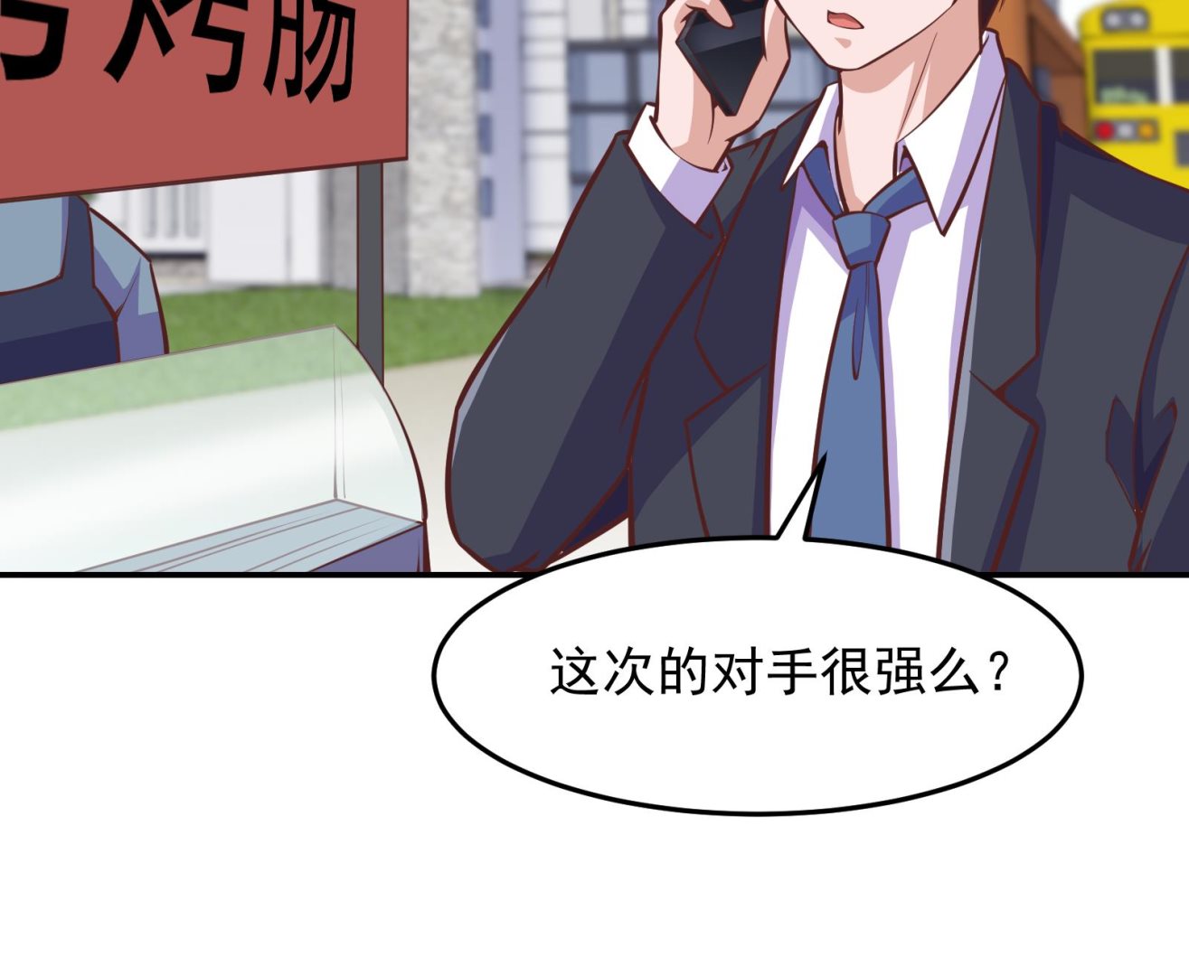 第292话 我要傲然於世21