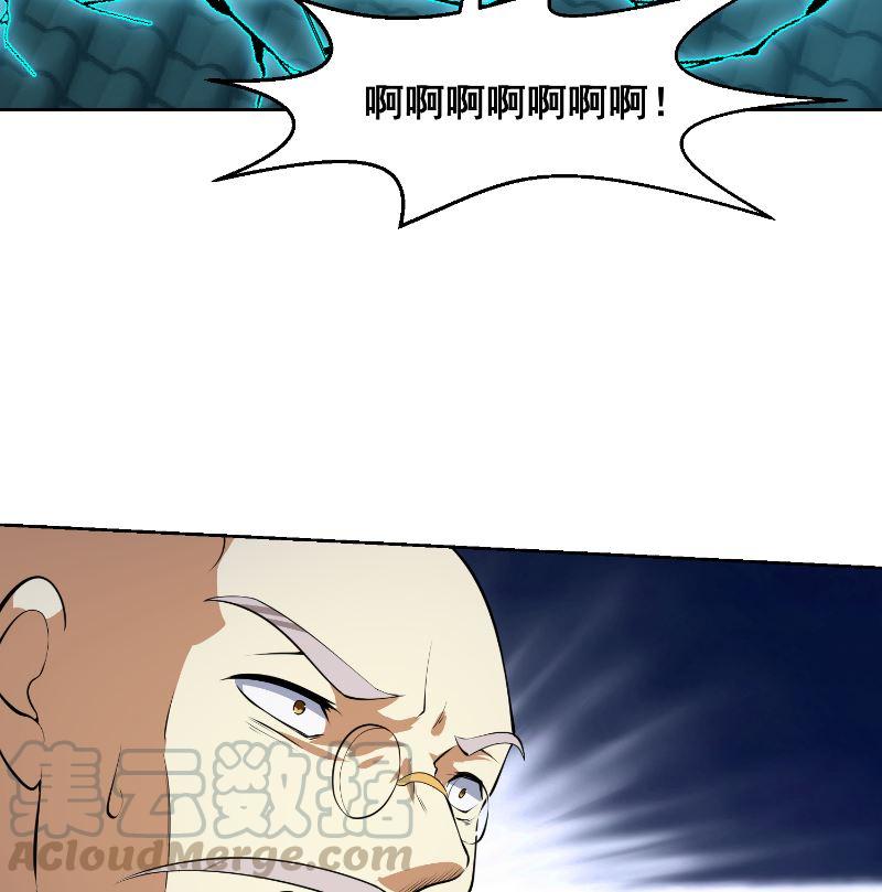 第238话 在我的地盘嚣张？9