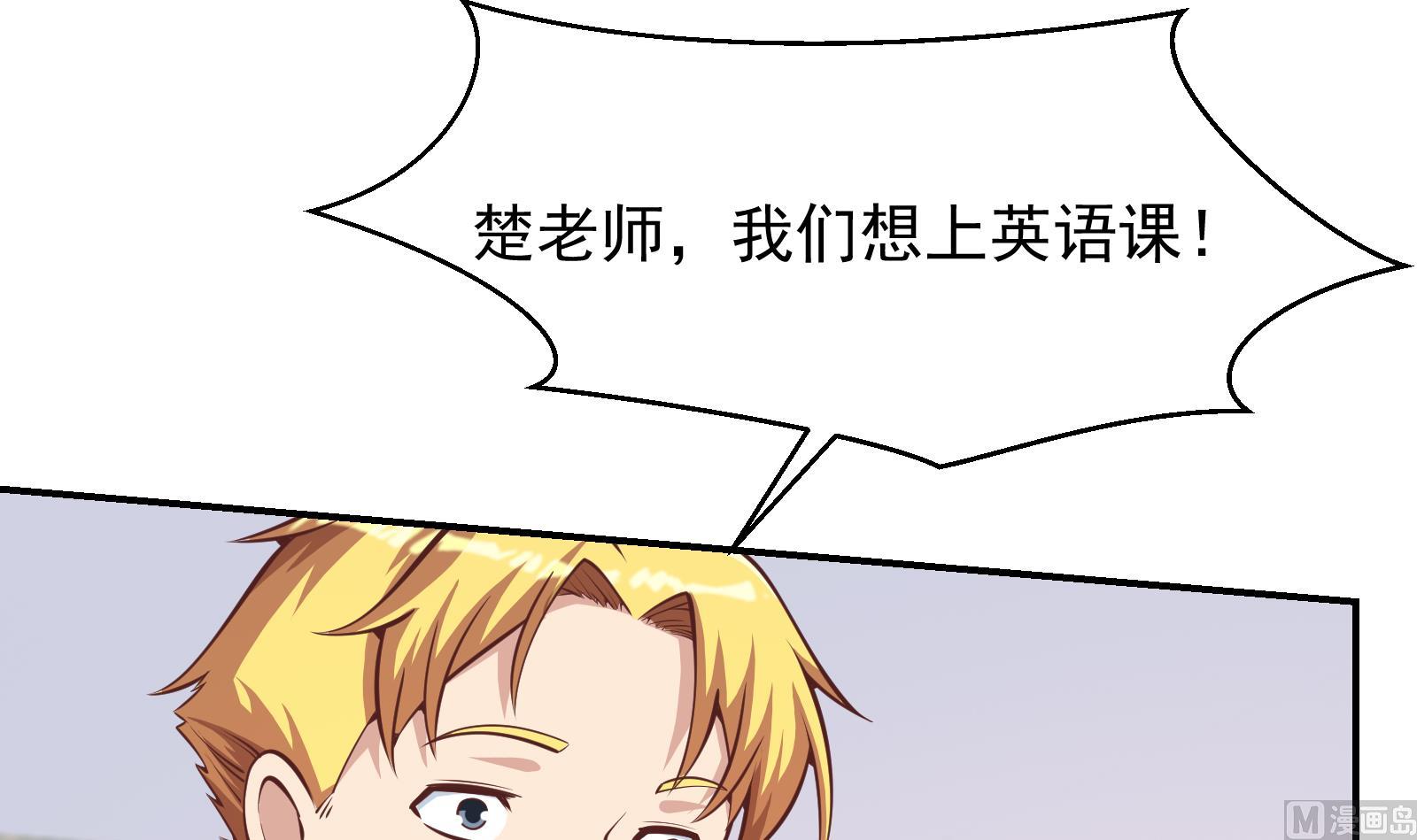 第295话 我早看穿了41