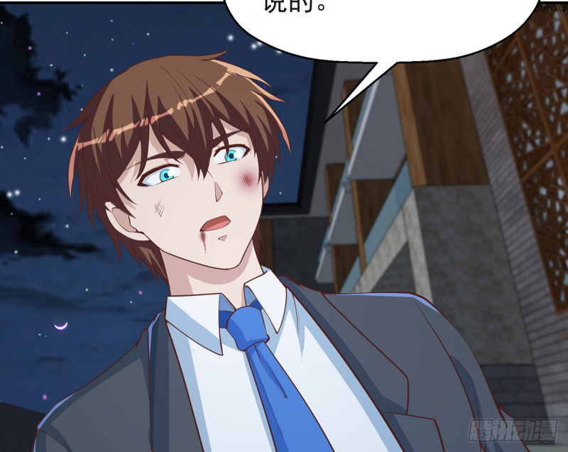 第244话 该清算你们了！11