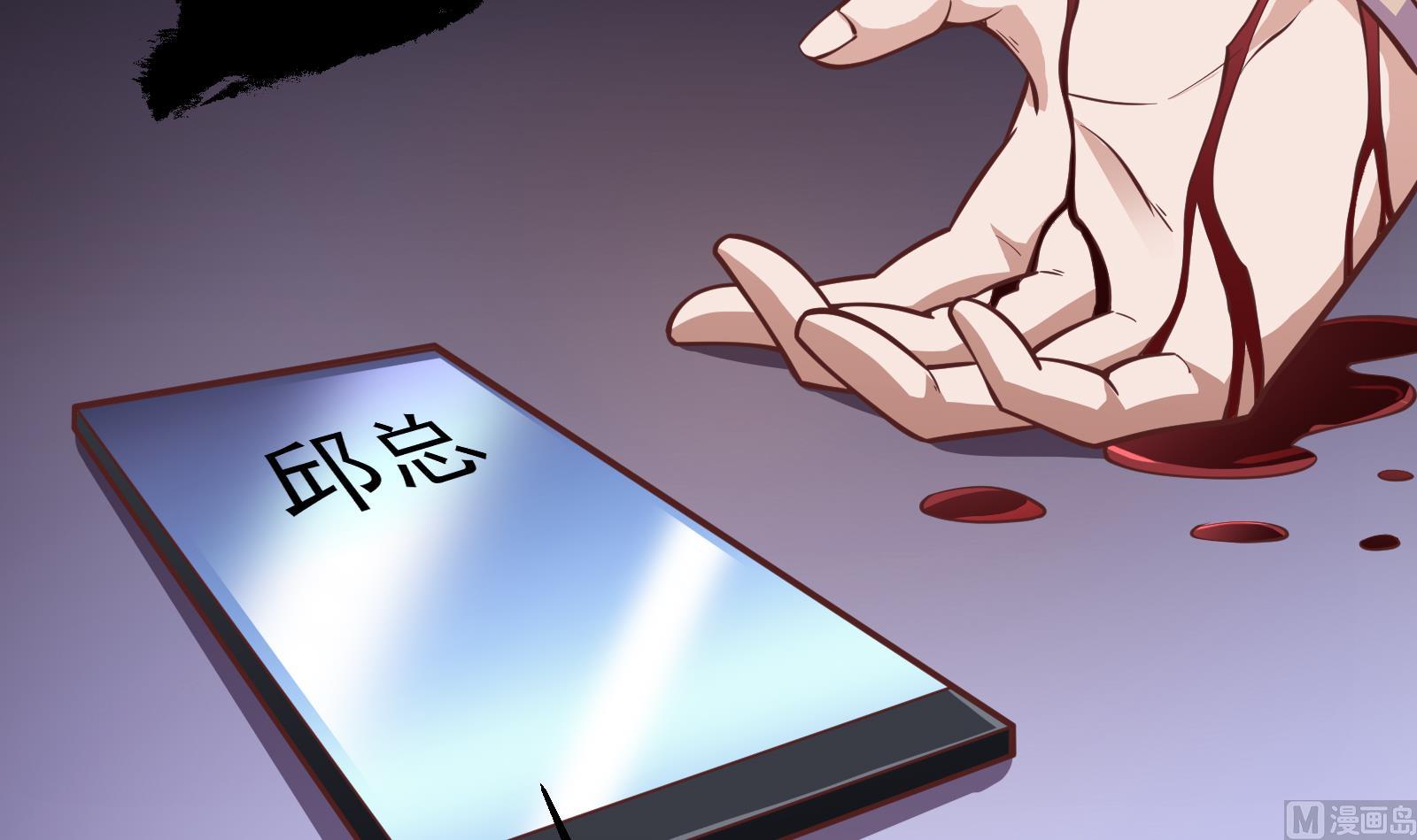 第299话 滚出去！63