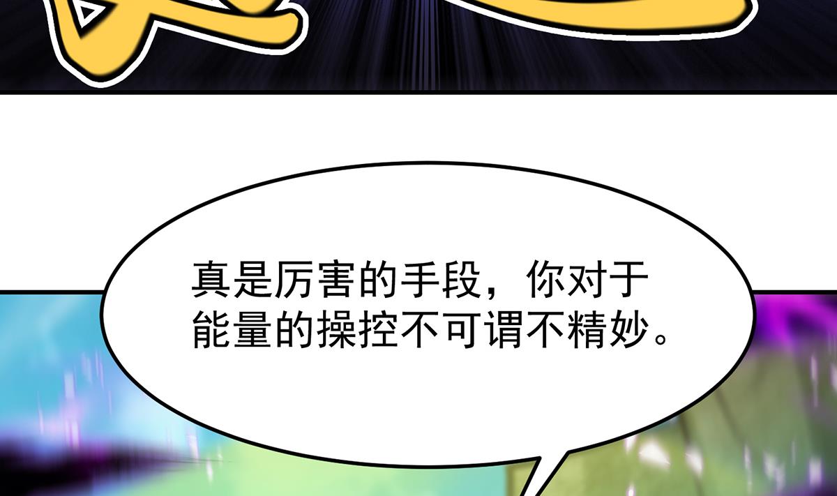 第331话 对强者要尊重10