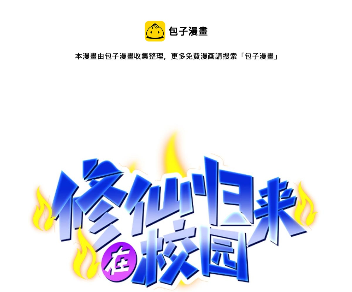 第333话 剑种成功入手！0