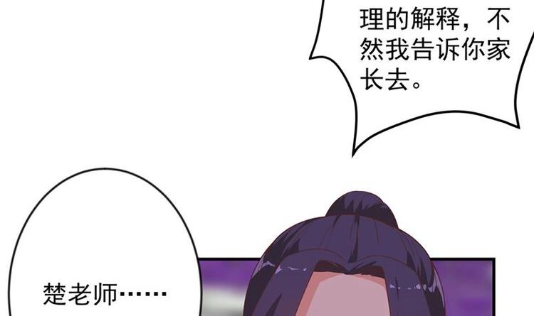 第24话 乖乖呆着！26