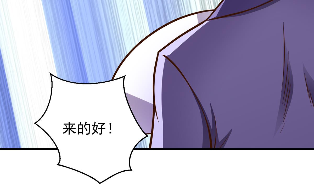 第315话 武将的实力31
