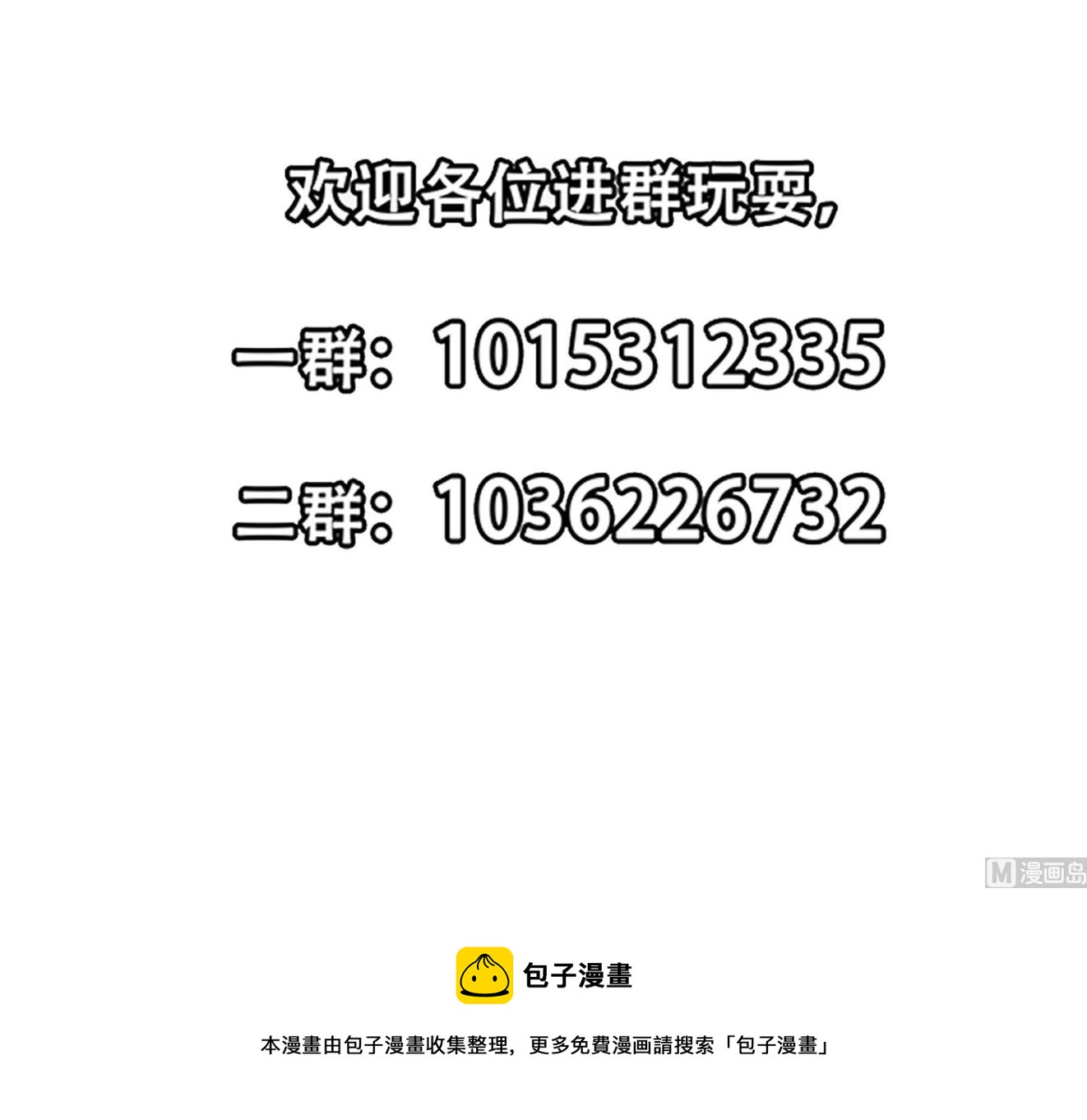 第280话 楚毅的雷霆手段63