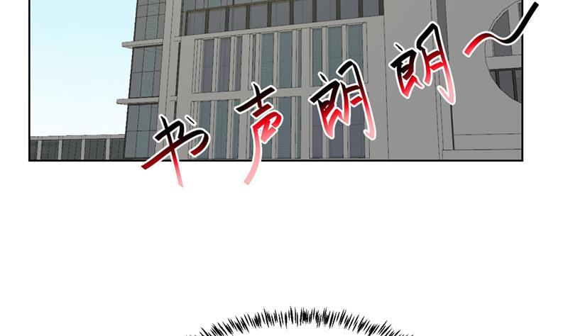 第52话 校花来了25