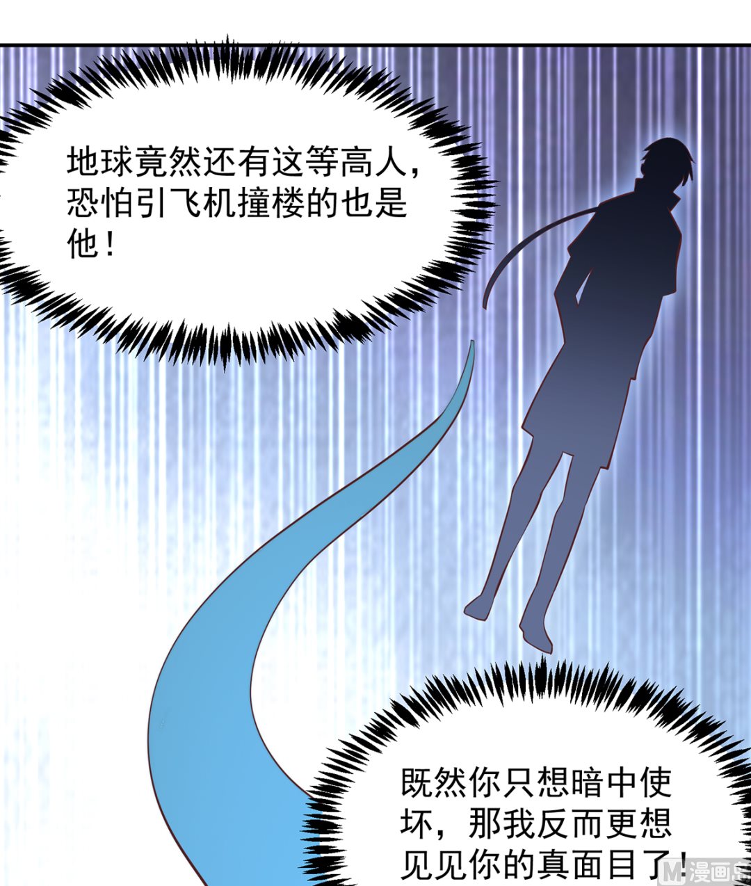 第277话 好久不见了5