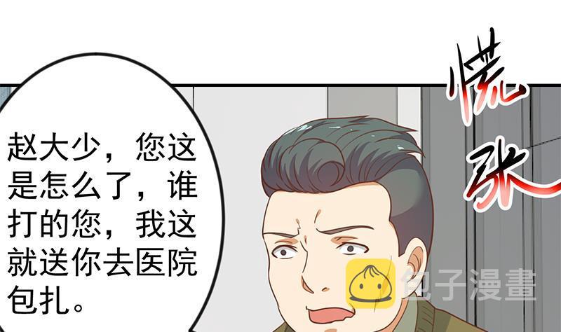 第119话 楚毅是个折磨王！30