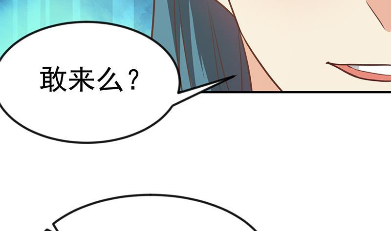 第110话 容我扎个头发19