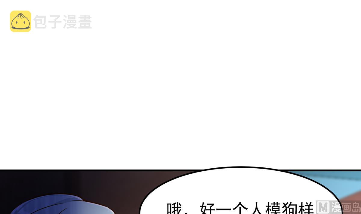 第302话 滚回你的猪圈26