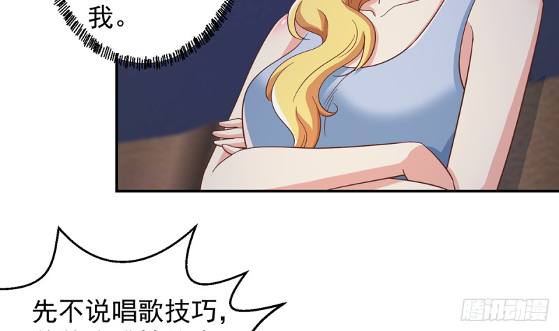 第233话 我必须得签他！37