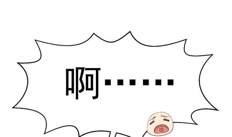 第32话 强到深处脸自厚24