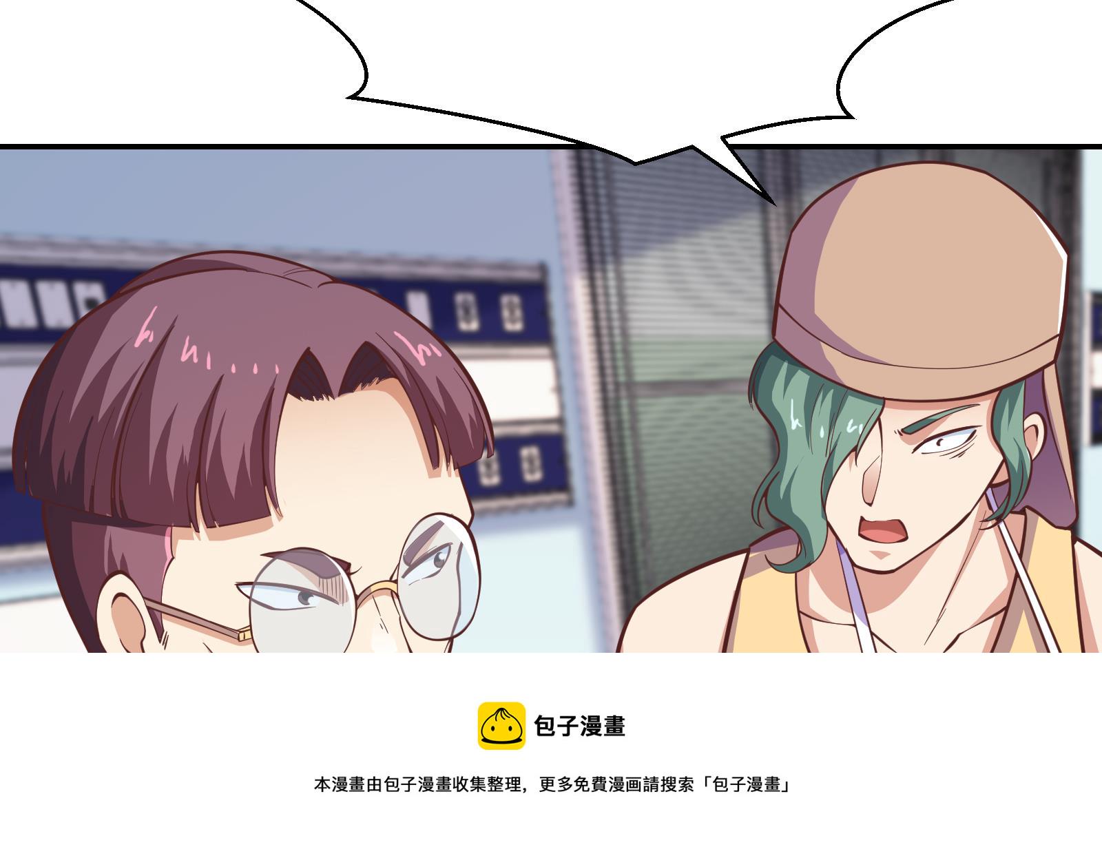 第291话 你说他姓楚？7
