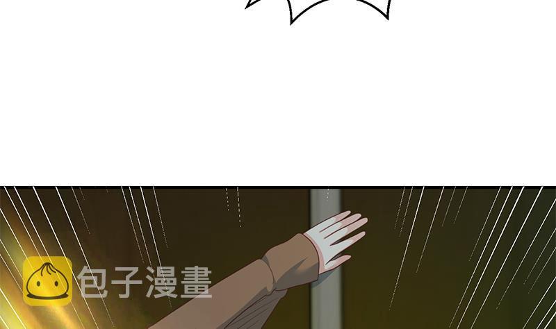 第121话 酒吧的愉悦之旅36