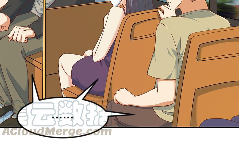 第205话 公交奇遇30