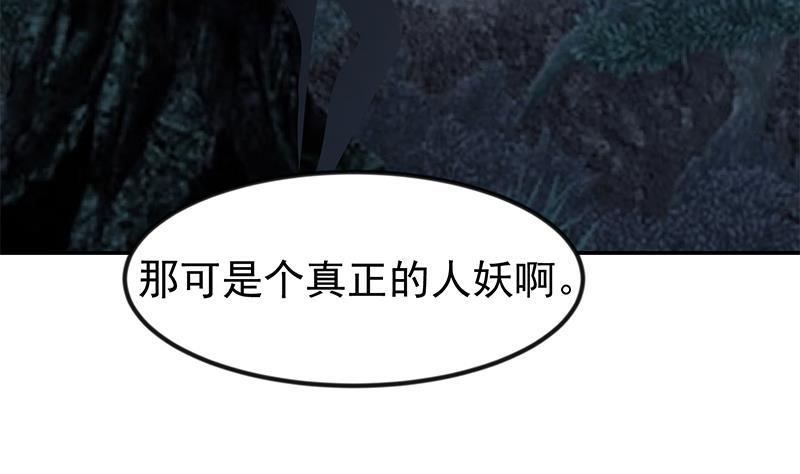 第178话 掌中乾坤！19