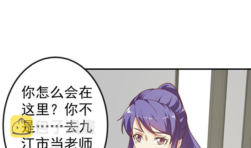 第91话 被带上警车了！15