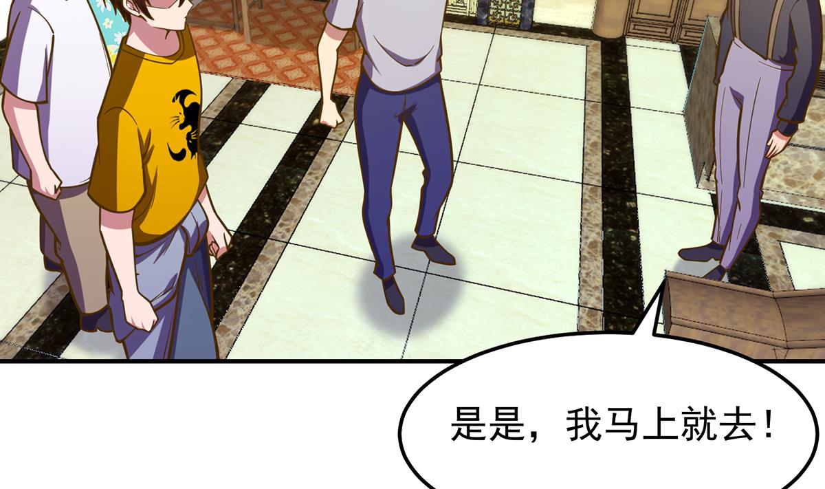 第326话 大度的楚老师39