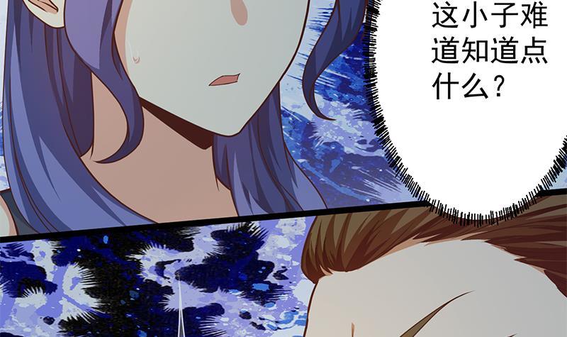第170话 我的本钱是我！11