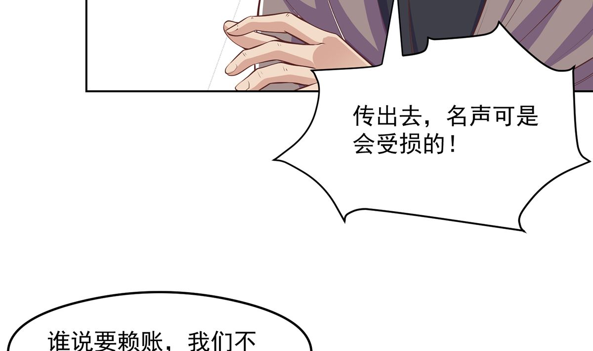 第270话 我可要下注了4