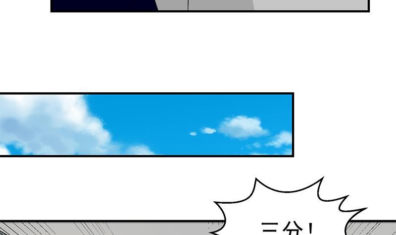第114话 敢不敢跟我下场？25