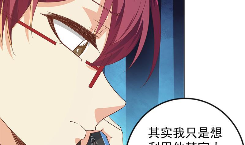 第194话 她请我去宴会？16