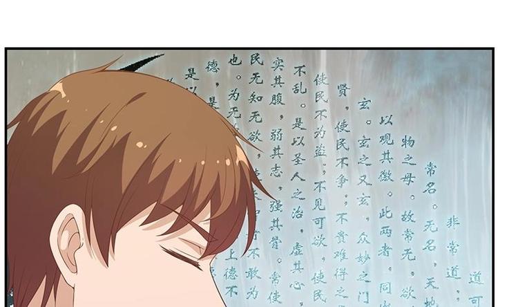 第18话 倒写道德经7