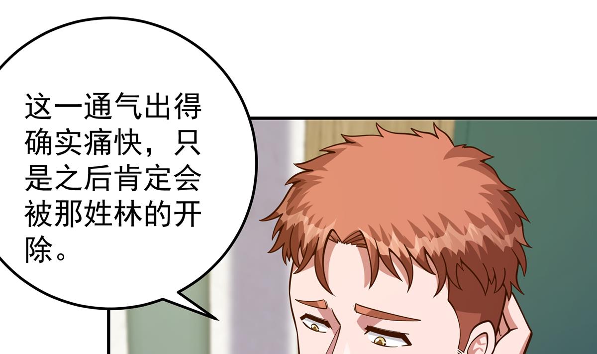 第342话 又来找死！40