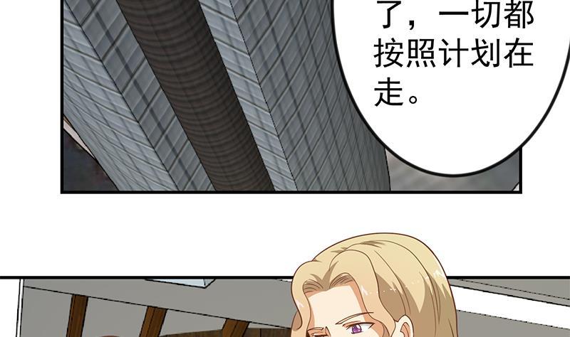 第120话 美人有约10