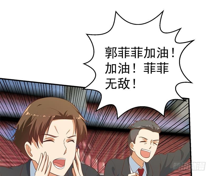 第107话 一招KO！21
